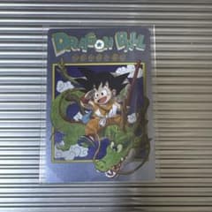 ヒ*0様 ドラゴンボール イタジャガ 4-26 CR 孫悟空のサムネイル