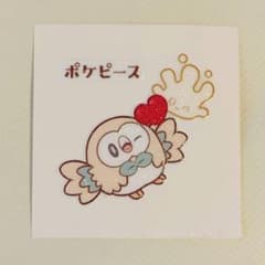ポケモンパン　デコキャラシール　ポケピース　モクロー＆マホミルのサムネイル