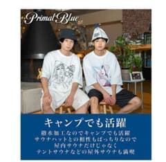 【Amazon完売品！】primalblue サウナ パンツ Lサイズのサムネイル
