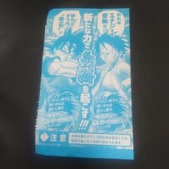 未使用 ミラクルバトルカードダス ルフィ 孫悟空 vジャンプ PDB-11