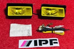 新品未使用 IPF 830 オートカバー ハロゲンフォグランプ 未使用 IPF 830 オートカバー ハロゲンフォグランプ 当時物 旧車等