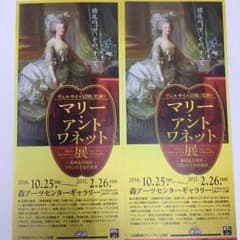 ミヤオ様 専用のサムネイル