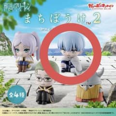 葬送のフリーレン まちぼうけ2 ヒンメルのサムネイル