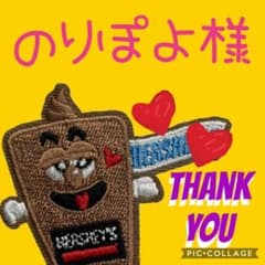 のりぽよ様専用ページのサムネイル