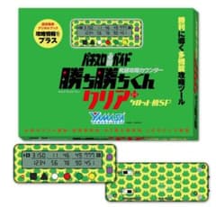 箱ケース付き希少 ヴィンテージ・フットボール・パチンコ・ピンボール