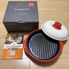 RANGEMATE PRO 電子レンジ調理器 レッドのサムネイル