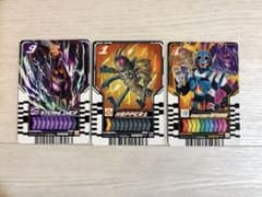 仮面ライダーガッチャード ライドケミートレカ 3枚セットのサムネイル