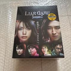 ライアーゲーム シーズン2 DVD-BOX〈7枚組〉のサムネイル