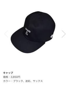 【お値下げ可能】CHARI&CO ベースボールキャップ ブラックのサムネイル