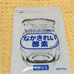 なかきれい酵素のサムネイル