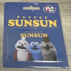 台湾旅行 悠遊カード パペットスンスン 悠遊卡 Easy Card ノンノン
