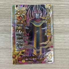 ダイの大冒険 クロスブレイド 魔導士ウルノーガ シークレット ダイの大冒険 クロスブレイド 魔道士ウルノーガ 06-067 シークレット
