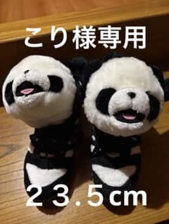 アディダス adidas ジェレミースコット ハイカット　パンダ　pandaのサムネイル