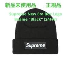 Supreme New Era Box Logo Beanie "Black"のサムネイル