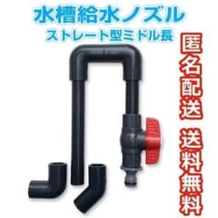 オーバーフロー加工用流出防止キャップ30個 16A継手用 メダカ飼育