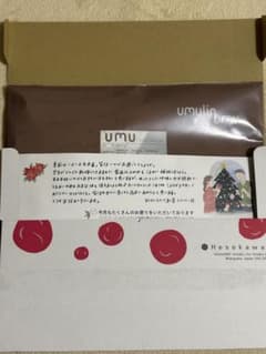 ウムリン 60包 umu ウムリンナチュラル - メルカリ