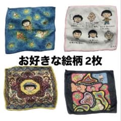 ちびまる子ちゃん タオルハンカチ(バスボム景品)のサムネイル
