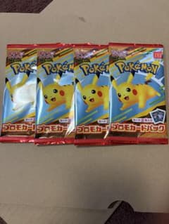 中国限定 ポケモンカード 30 周年 プロモ シンオウ アローラ カントー