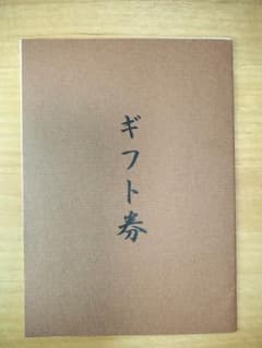 谷シャツ オーダーシャツ 仕立て券 ギフト券 2.2万円相当 - メルカリ