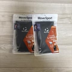 Move Sport バレーボール ひざサポーター 2個セットのサムネイル