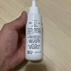 グロウビオのサムネイル