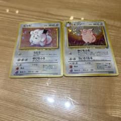 ポケモンカード 旧裏 ピッピ ピクシー 2枚セット - メルカリ