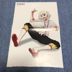 鈴屋什造 美LOVE ポスターのサムネイル