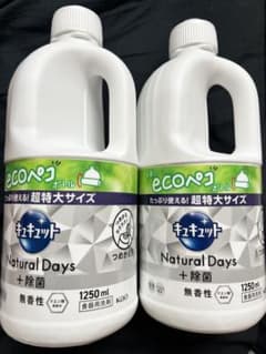 花王 キュキュット Natural Days 除菌 無香料 1250ml 2本のサムネイル