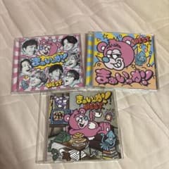 WEST. まぁいっか！ CD Blu-ray 3形態セット