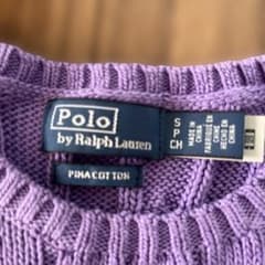 まこ様専用のポロラルフローレン ケーブルニット ラベンダー カラー