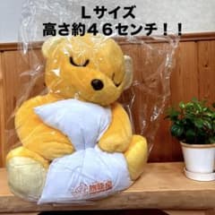 旅籠屋クマのぬいぐるみ！！Ｌ希少 旅籠屋クマのぬいぐるみ！！L希少 - メルカリ