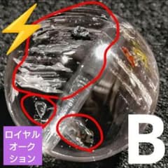 ★大粒！液体インクルージョン水晶 13.5ミリ珠ビーズG(珍品！) ロイヤルオークション】大粒！液体インクルージョン水晶 13.5ミリ珠