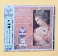 92s新品未開封ヘンデルCDジェラール　レーヌ直輸入盤ルクレツィアカンタータ集 92s新品未開封ヘンデルCDジェラール レーヌ直輸入盤ルクレツィア