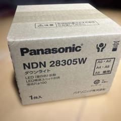Panasonic NDN 28305W ダウンライト 2個セット Panasonic ダウンライト NDN 28305W - メルカリ