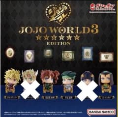 【174】ジョジョの奇妙な冒険 カプセルトイ