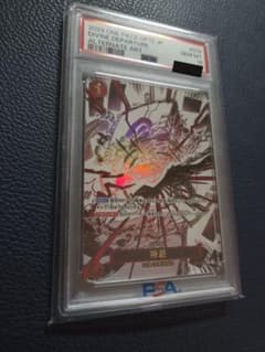 ワンピース　OP10 神避(かむさり)　PSA10のサムネイル
