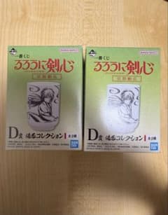 るろうに剣心　京都動乱　湯呑みコレクションのサムネイル