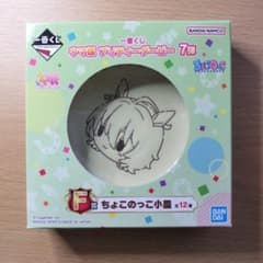 一番くじウマ娘第7弾　F賞　アグネスタキオンのサムネイル