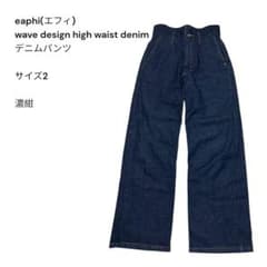 eaphi wave design high waist denim サイズ2 - メルカリ