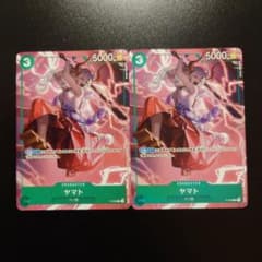 【PSA10】 ワンピースカードゲーム ヤマト 最強ジャンプ8月号付録 プロモ ヤマト：最強ジャンプ8月号付録（2022年8月4日売） P P-008 2枚 - メルカリ