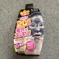 BLACK Gel Pack materic 90g 毛穴パック - メルカリ