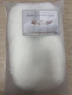 【美品・外袋付】iimin Cカーブ ベビーふとんのサムネイル