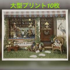 16830Bシャドーボックス用のプリント m16231445162_1.jpg?1532604993