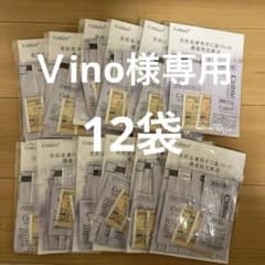 セルニュープラス　サンプルセットのサムネイル