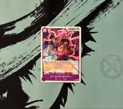 ポルチェ 3枚 SRP パラレル エネル ワンピース | Buyee 通販購入
