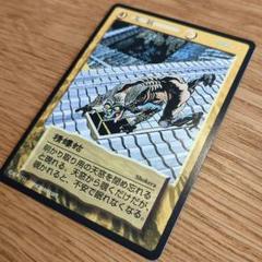 やのまん　水木しげるの妖怪伝　サラリーマン 昭和 やのまん 水木しげるの妖怪伝 サラリーマン 昭和 - メルカリ