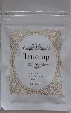 True up トゥルーアップのサムネイル