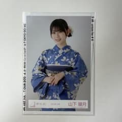 櫻坂46 山下瞳月 4th ARENA TOUR 2024 浴衣 生写真 ヨリ - メルカリ