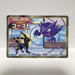 トップサン ポケモンカード アニメ版 ゴースト ヒトカゲ レトロ ブラッキー 093ゴーストVSブラッキー☆トップサンアニメ版 - メルカリ