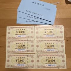早稲田アカデミー　株主優待券　30000円分 早稲田アカデミー株主優待券 30000円分 - メルカリ